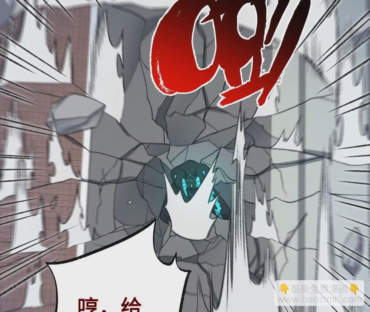 暗海紀元 - 第九十話：風吹刃舞(3/3) - 6