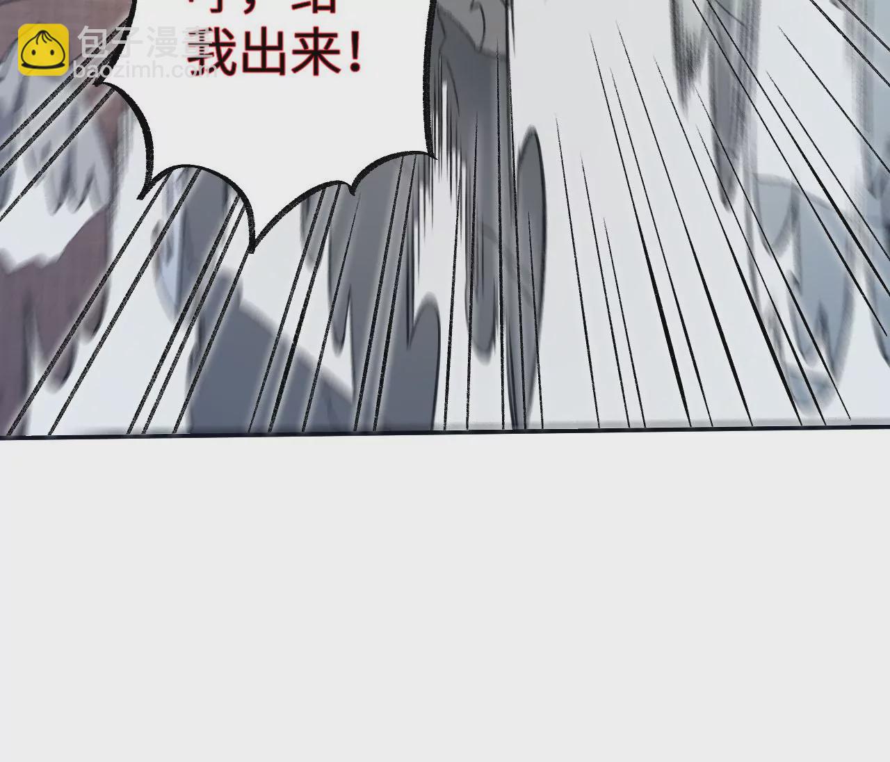 暗海紀元 - 第九十話：風吹刃舞(3/3) - 1