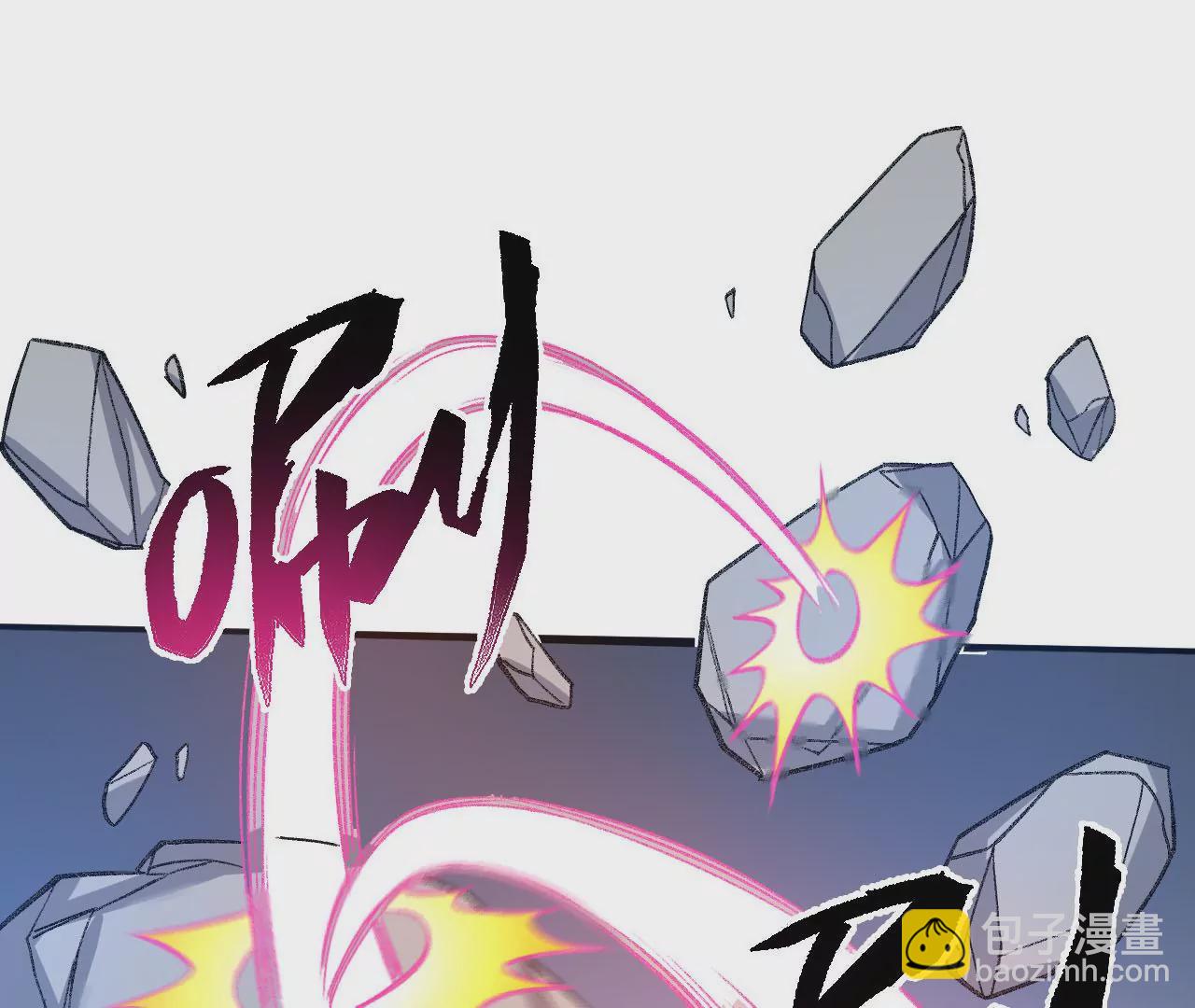 暗海紀元 - 第九十話：風吹刃舞(3/3) - 2