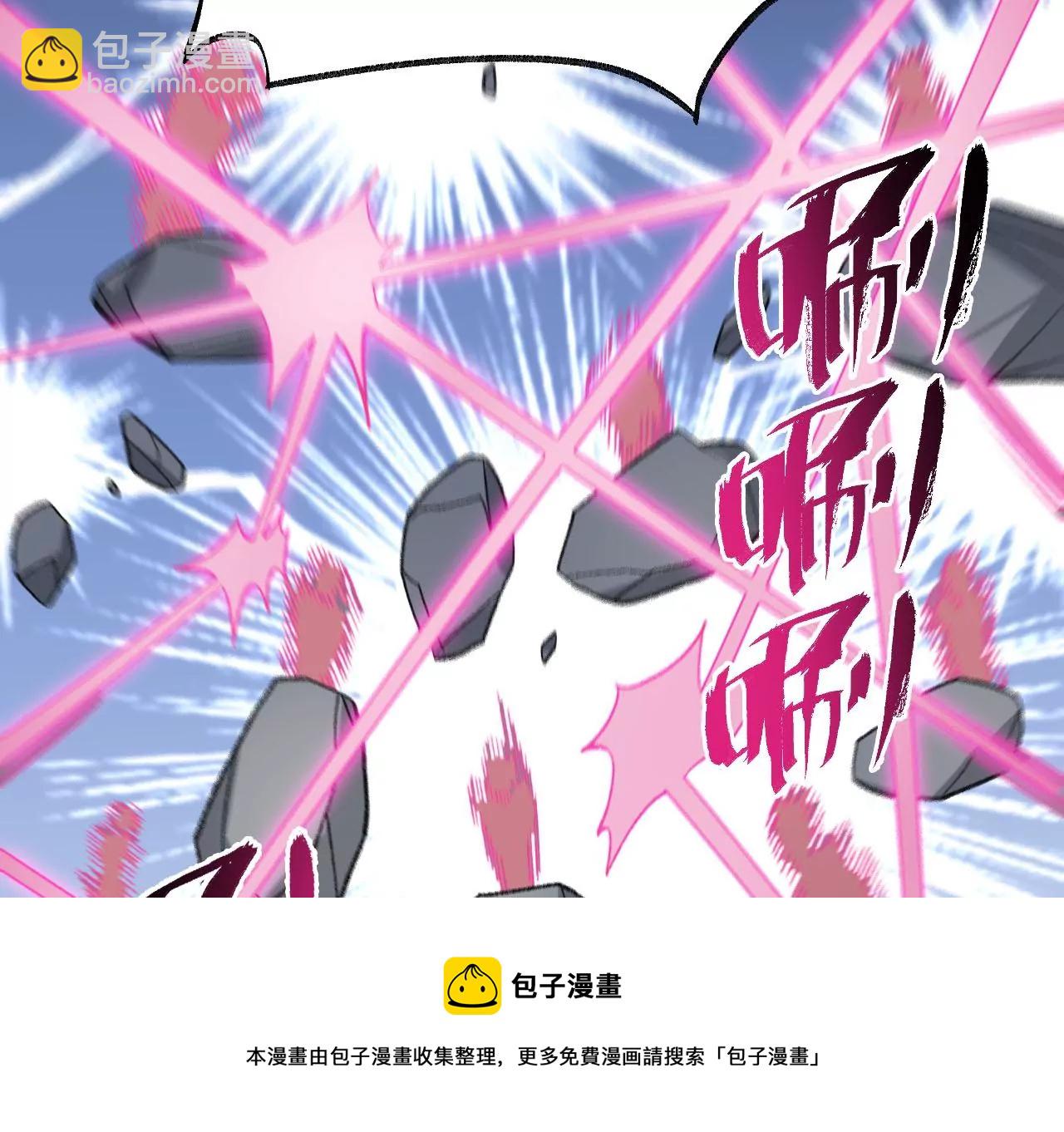 暗海紀元 - 第九十話：風吹刃舞(3/3) - 1