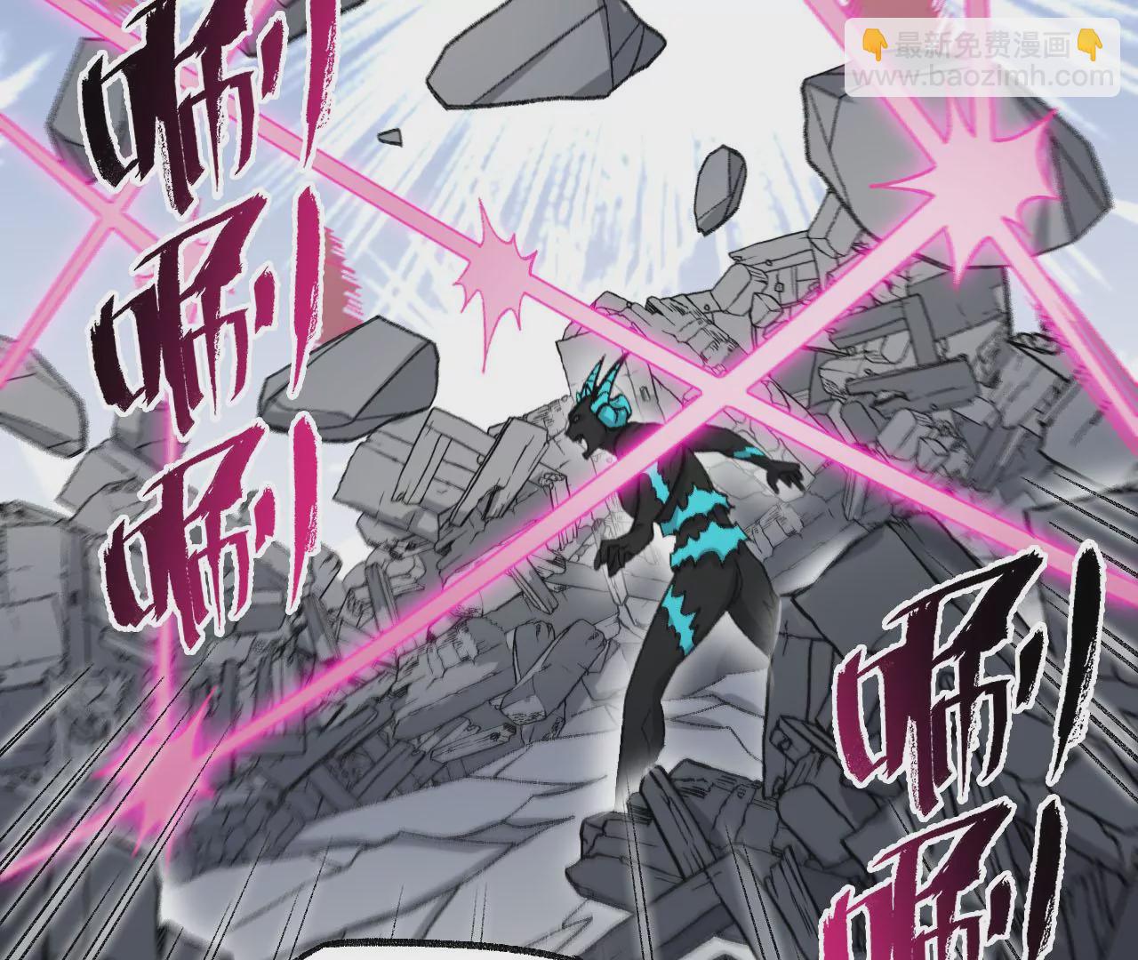 暗海紀元 - 第九十話：風吹刃舞(3/3) - 2