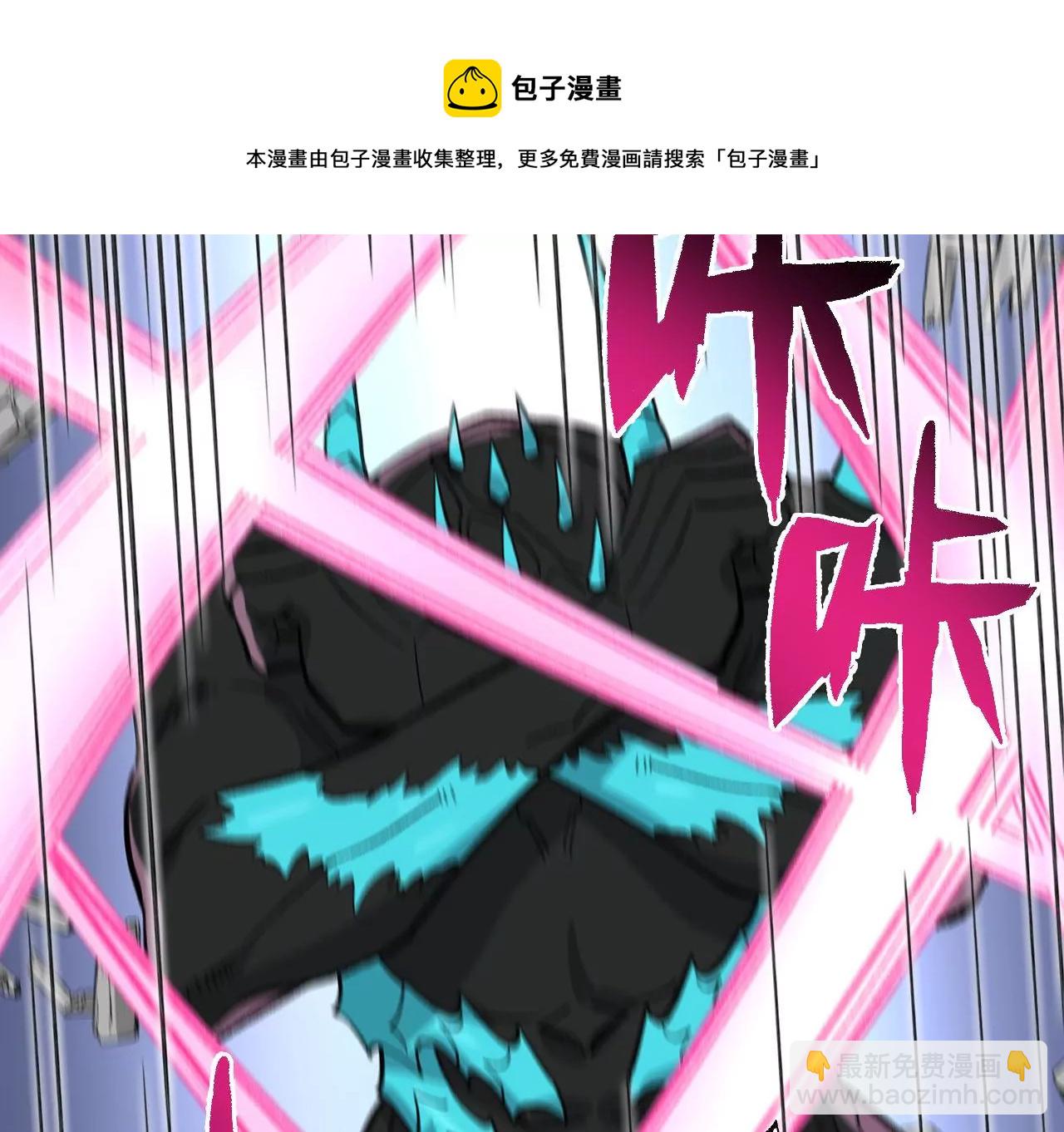 暗海紀元 - 第九十話：風吹刃舞(3/3) - 5