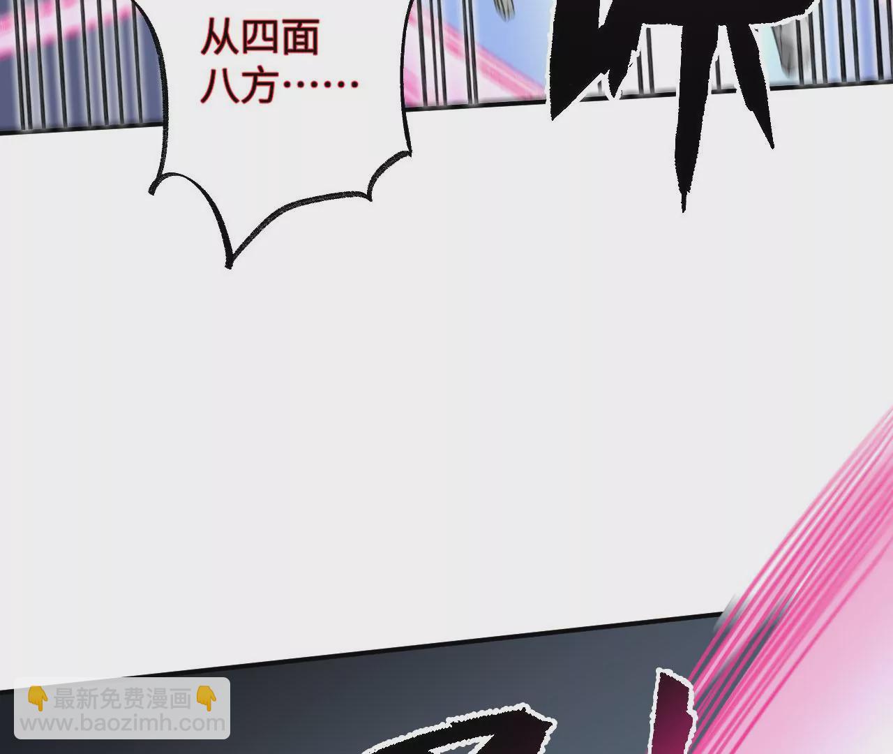 暗海紀元 - 第九十話：風吹刃舞(3/3) - 1