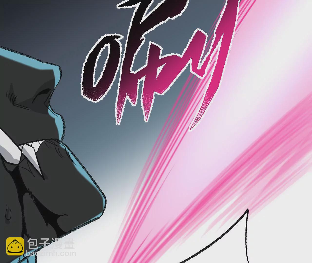 暗海紀元 - 第九十話：風吹刃舞(3/3) - 2