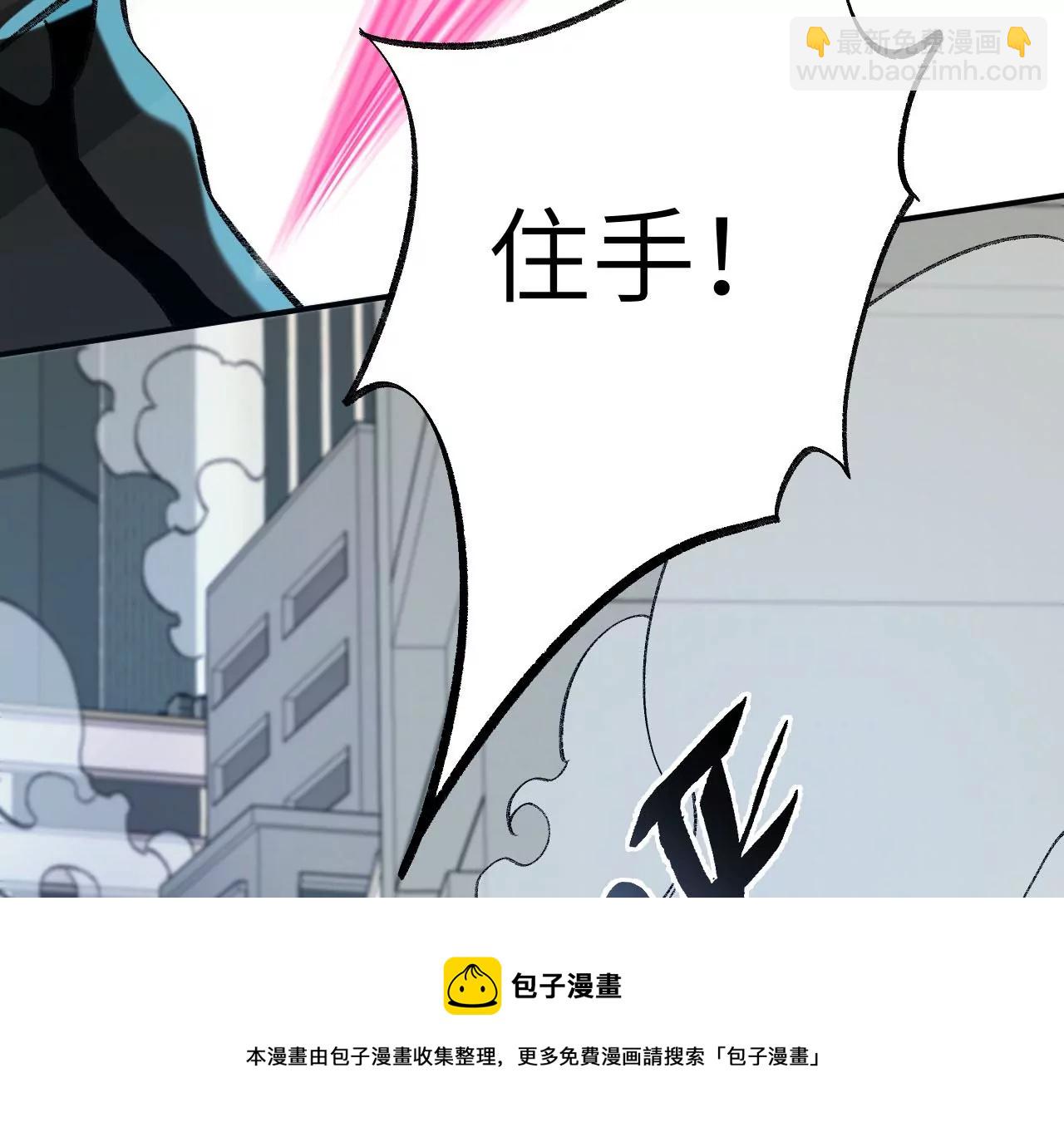 暗海紀元 - 第九十話：風吹刃舞(3/3) - 3