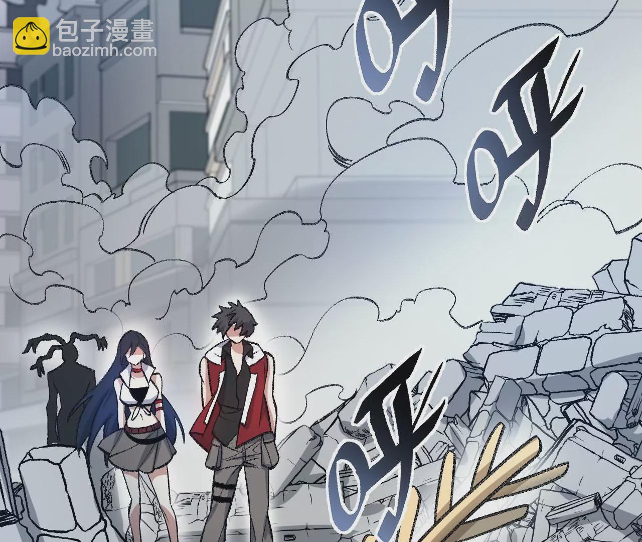 暗海紀元 - 第九十話：風吹刃舞(3/3) - 4