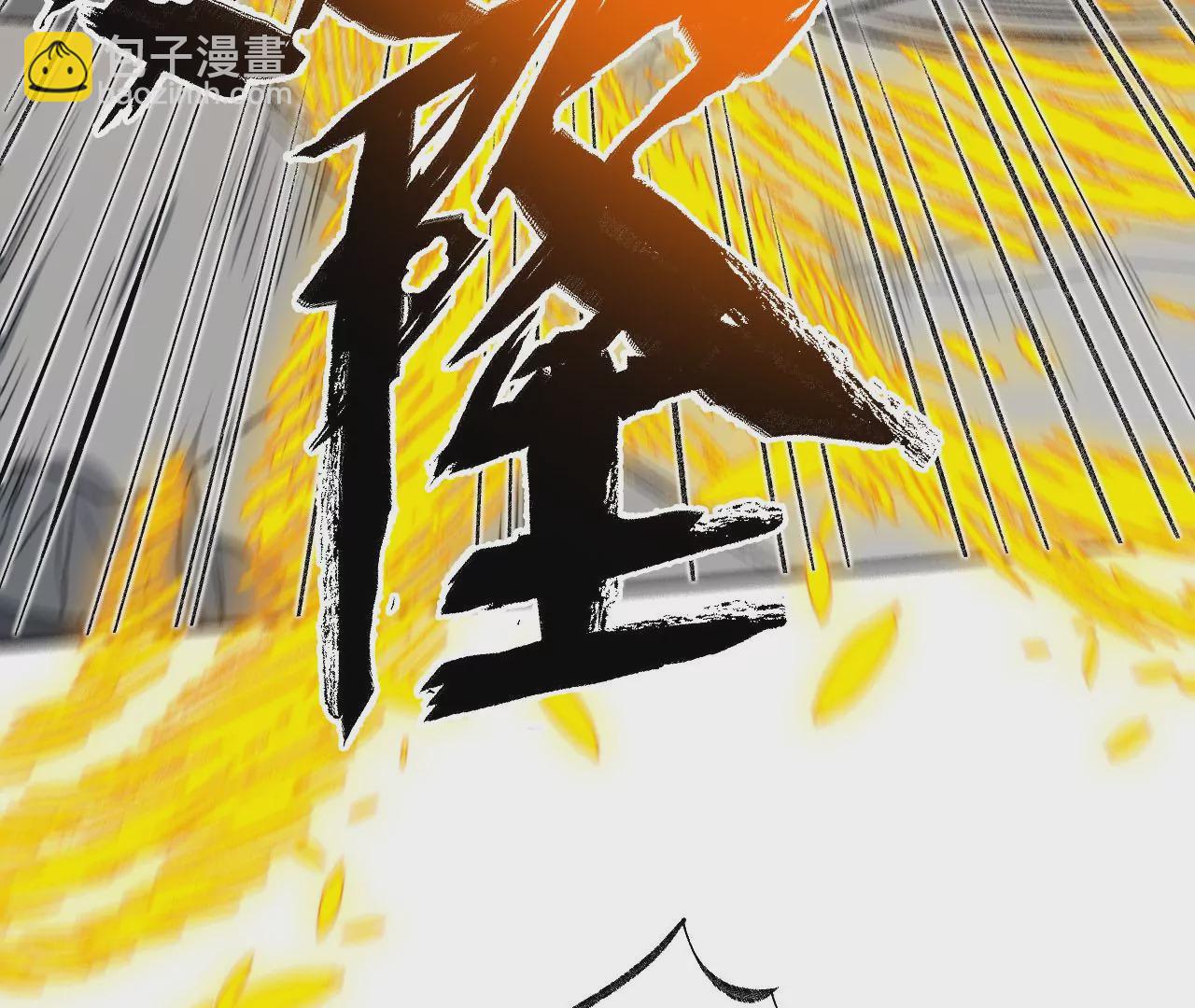 暗海紀元 - 第九十話：風吹刃舞(1/3) - 4