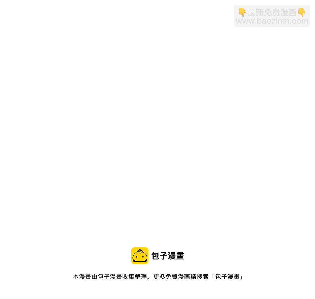 暗海紀元 - 第九十話：風吹刃舞(3/3) - 1