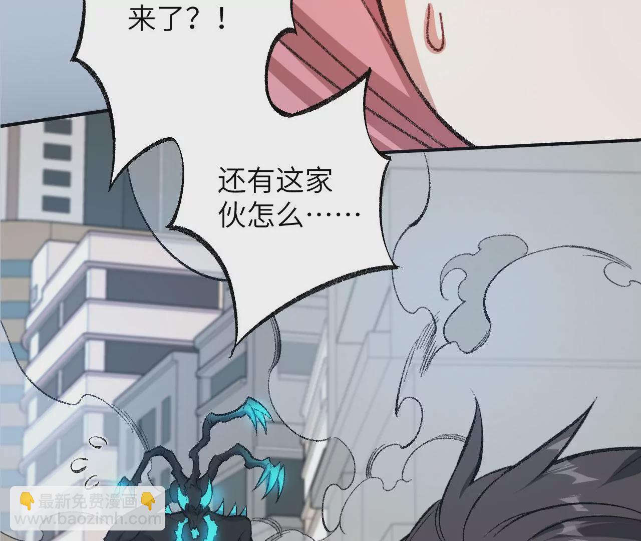 暗海紀元 - 第九十話：風吹刃舞(3/3) - 6