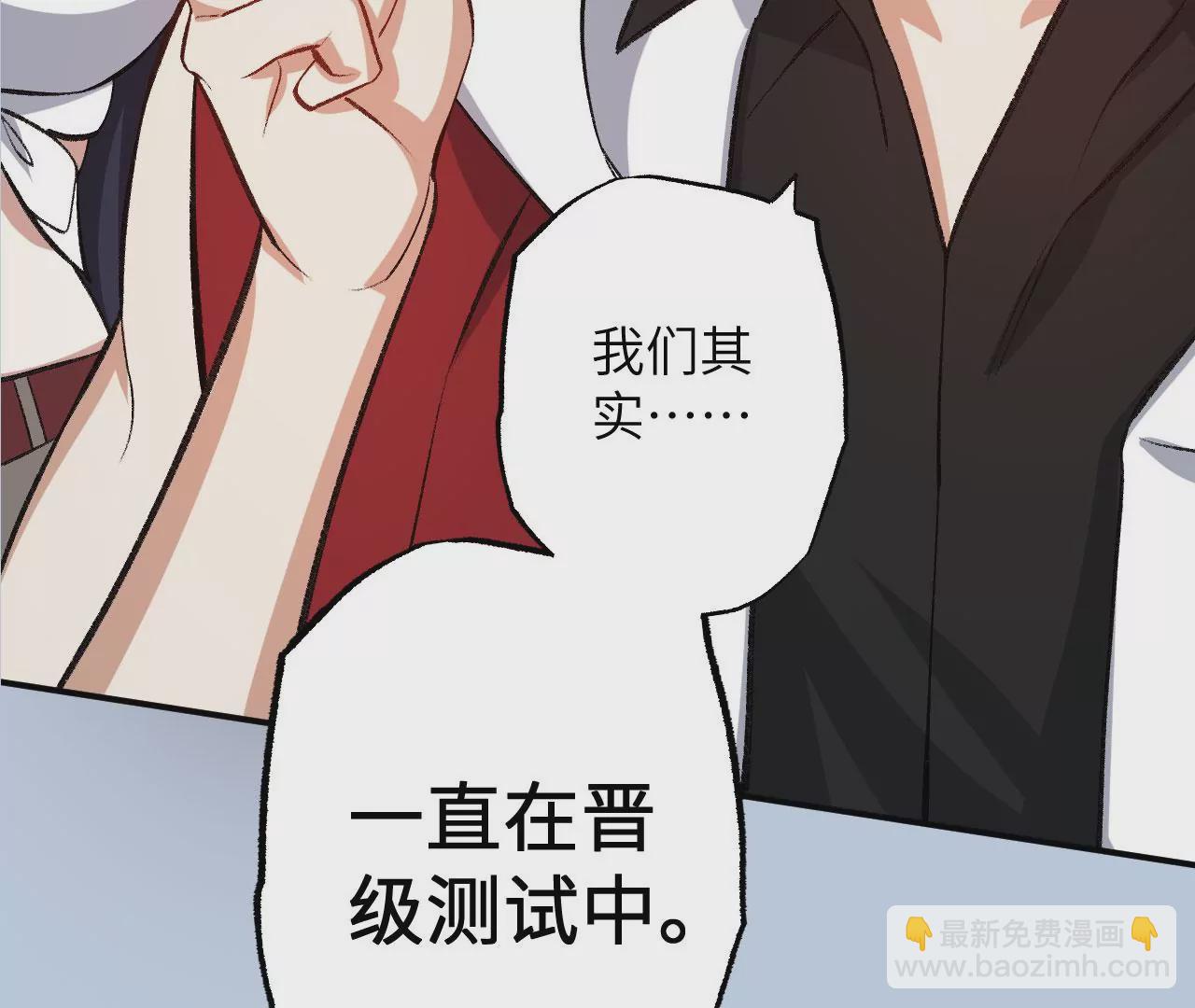 暗海紀元 - 第九十話：風吹刃舞(3/3) - 2