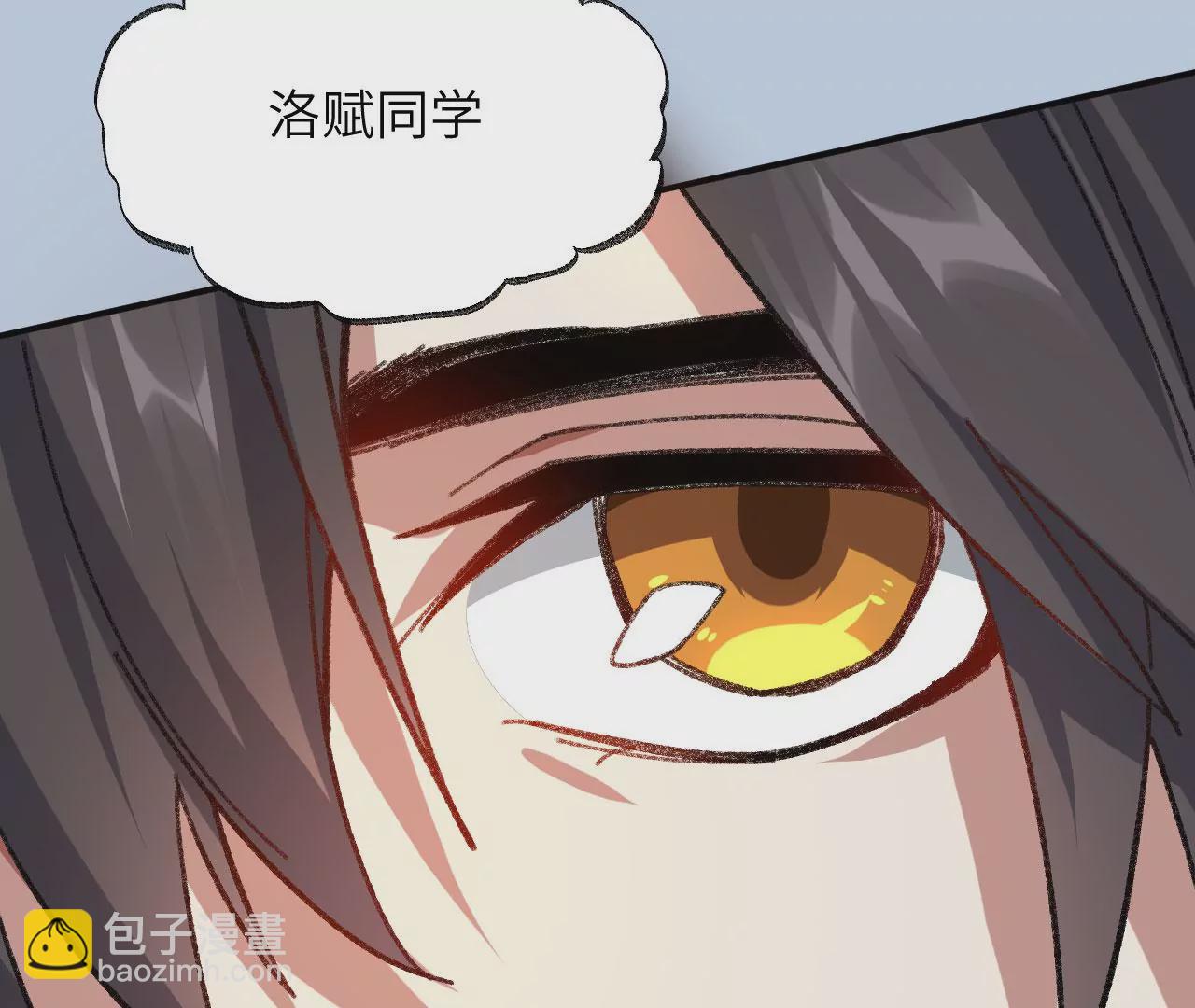 暗海紀元 - 第九十話：風吹刃舞(3/3) - 4