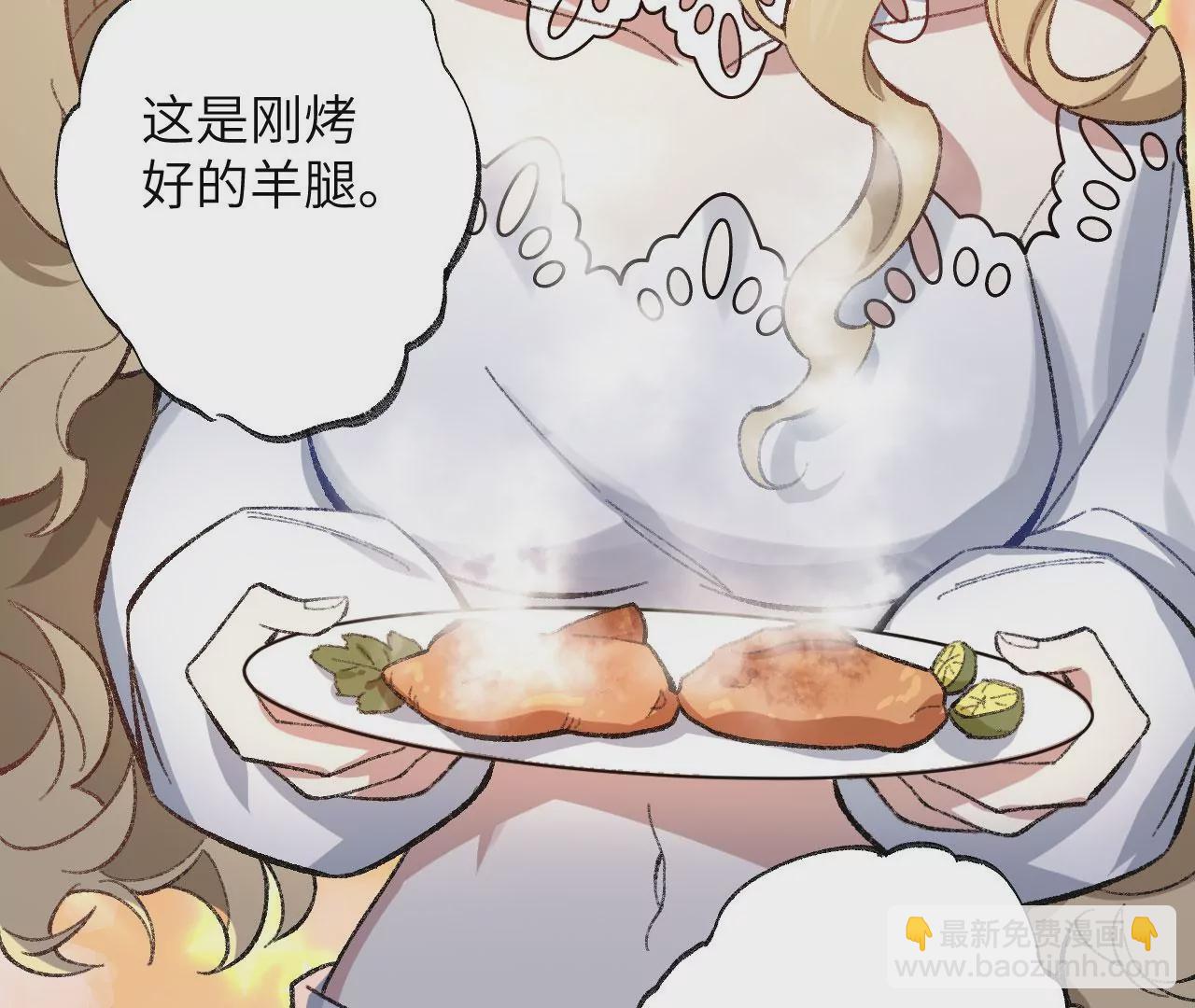 暗海紀元 - 第九十話：風吹刃舞(3/3) - 6