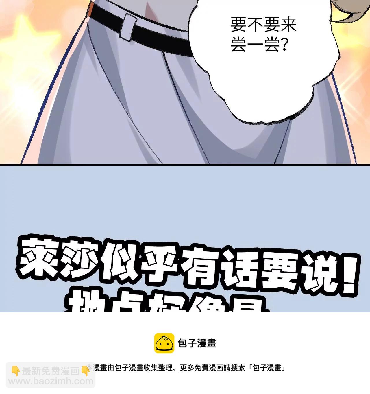 暗海紀元 - 第九十話：風吹刃舞(3/3) - 1