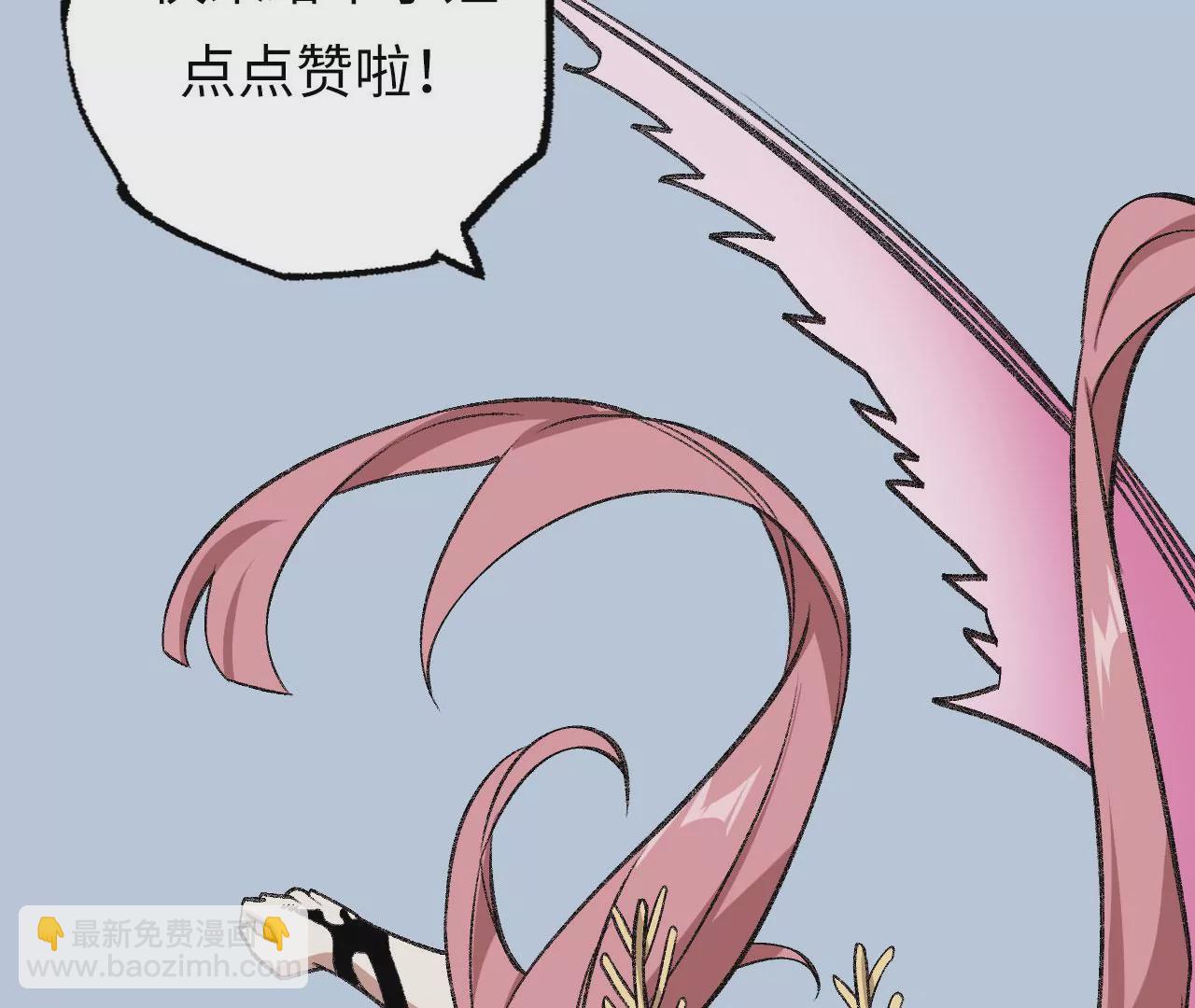 暗海紀元 - 第九十話：風吹刃舞(3/3) - 3