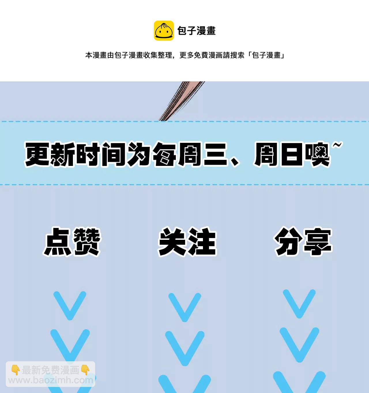 暗海紀元 - 第九十話：風吹刃舞(3/3) - 5