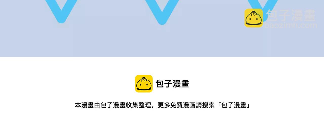 暗海紀元 - 第九十話：風吹刃舞(3/3) - 6