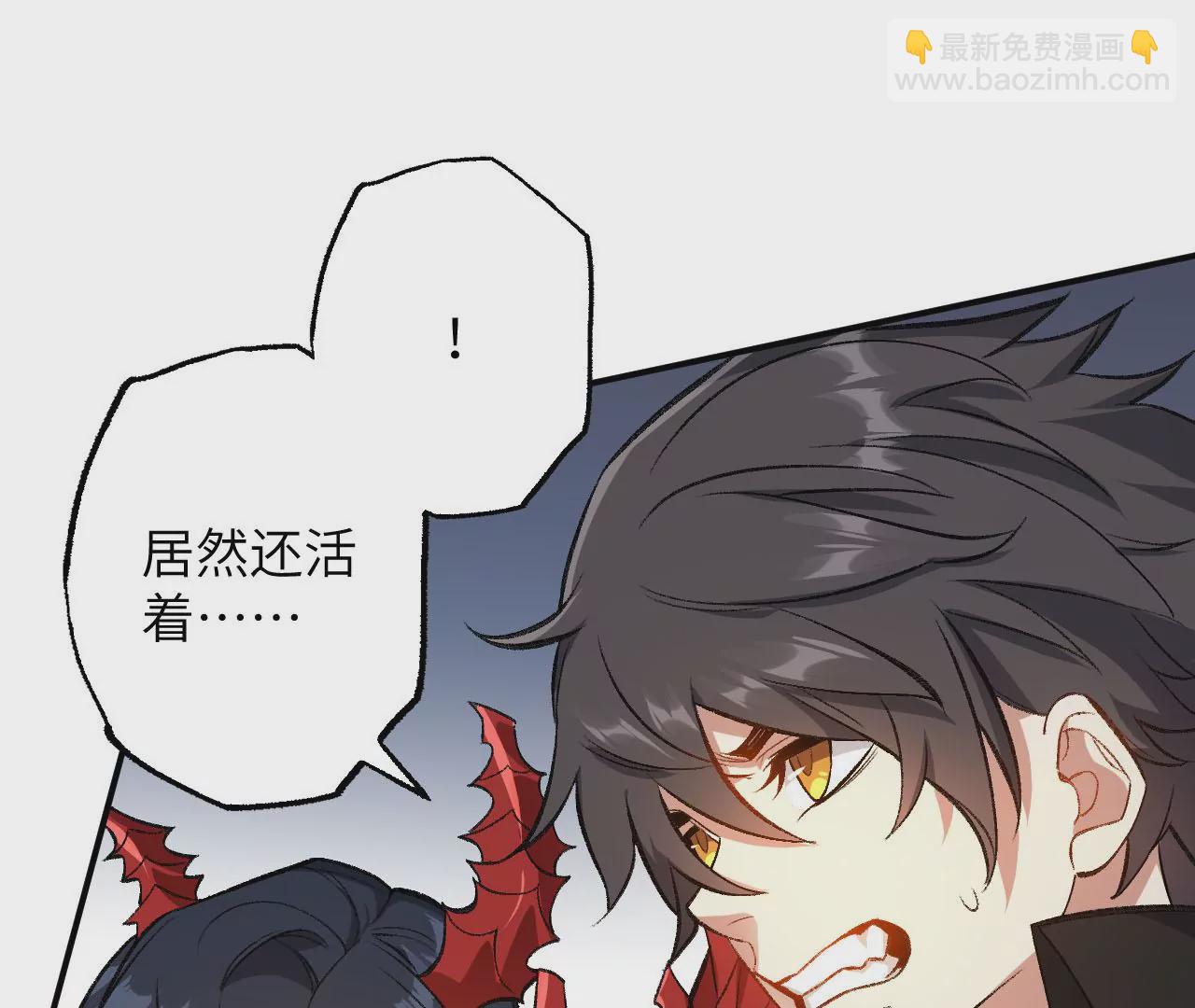 暗海紀元 - 第九十話：風吹刃舞(1/3) - 6
