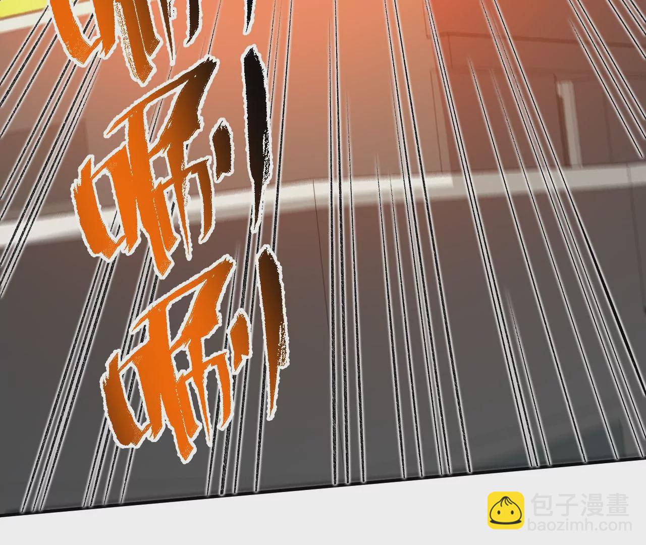 暗海紀元 - 第九十話：風吹刃舞(1/3) - 7