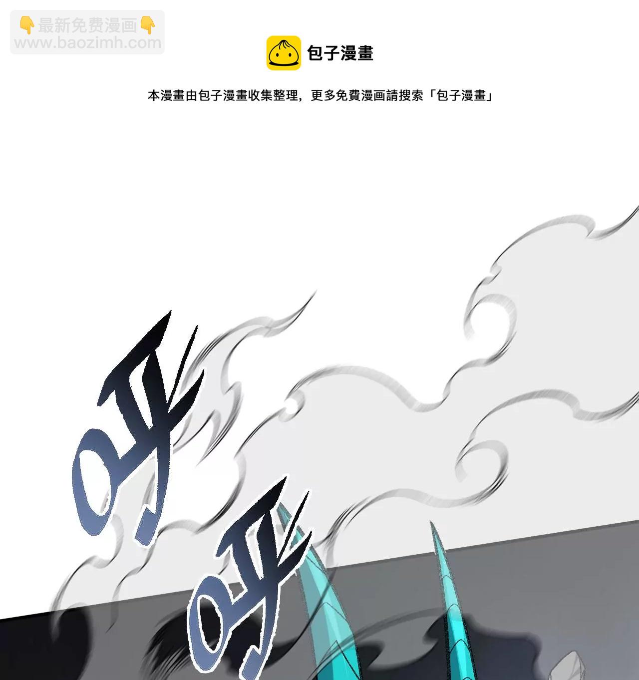 暗海紀元 - 第九十話：風吹刃舞(1/3) - 1