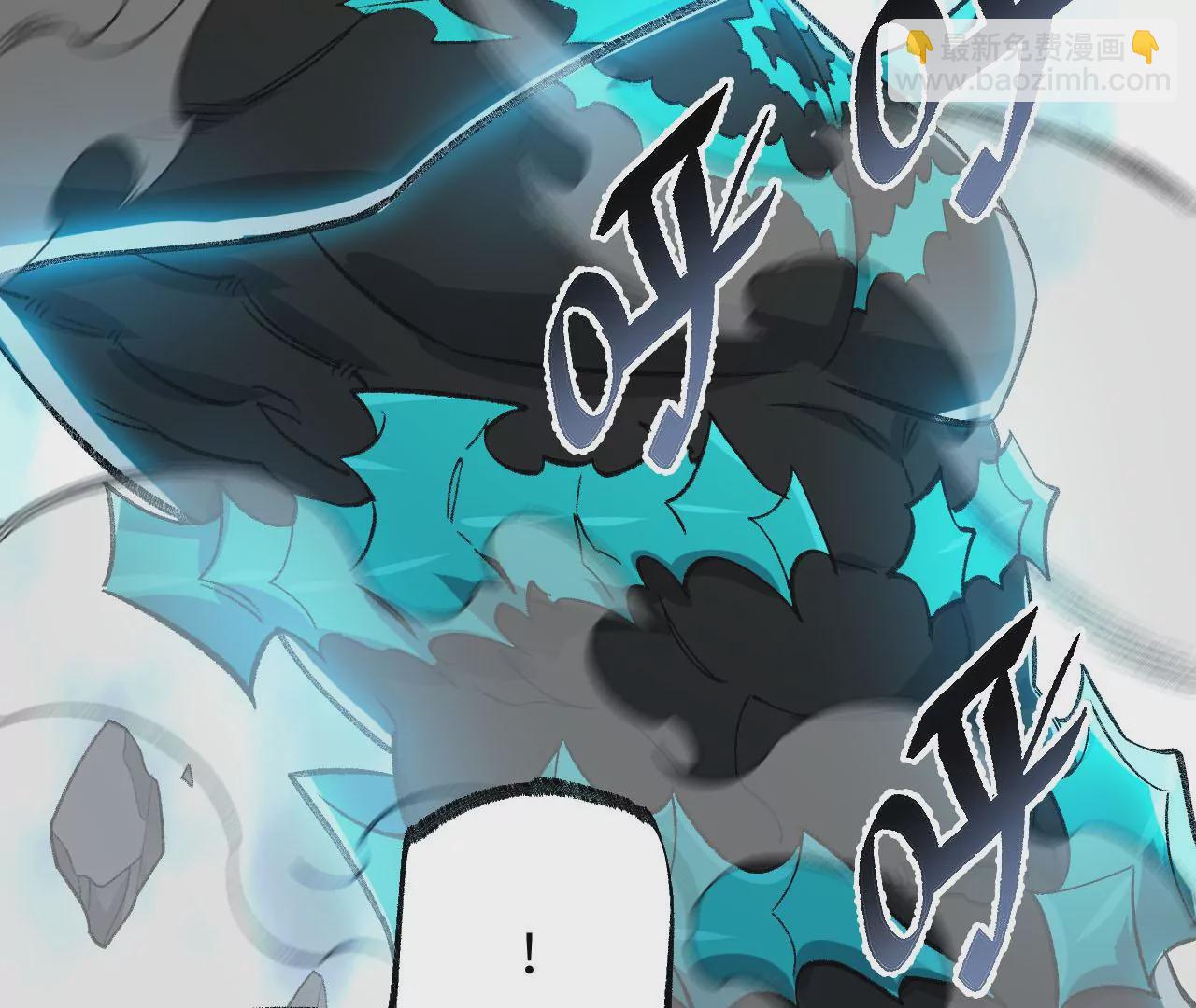 暗海紀元 - 第九十話：風吹刃舞(1/3) - 3