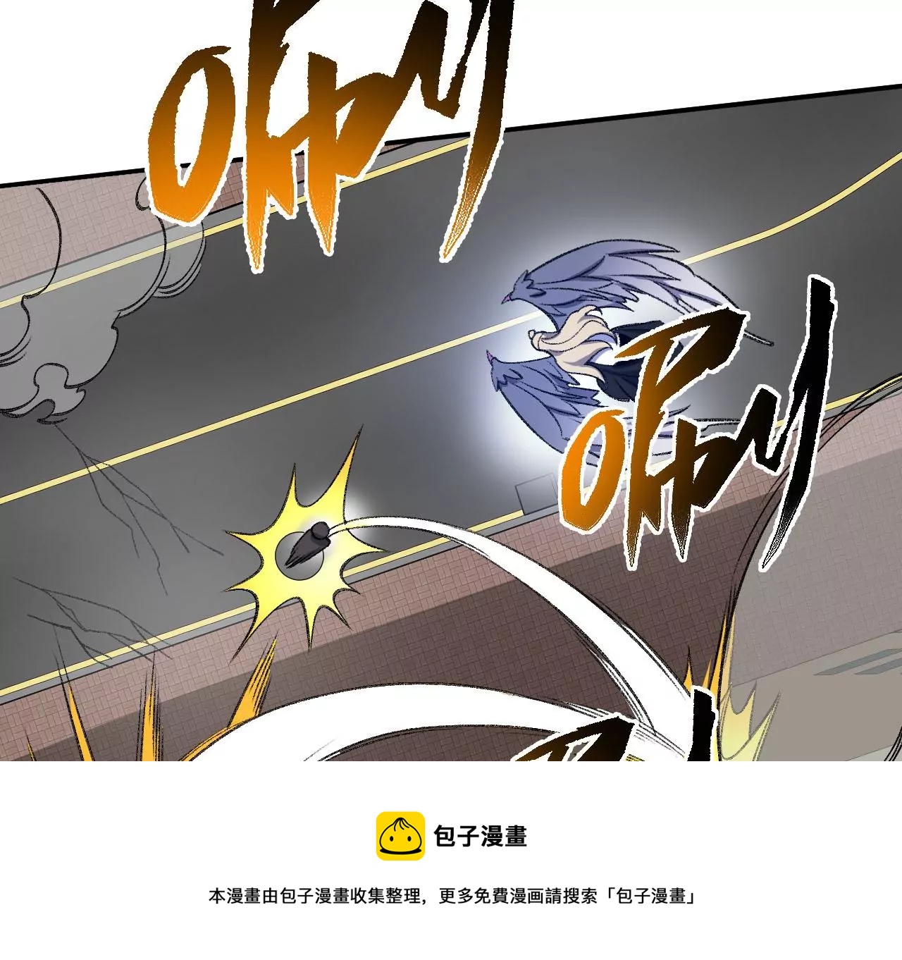 暗海紀元 - 第九十話：風吹刃舞(1/3) - 1