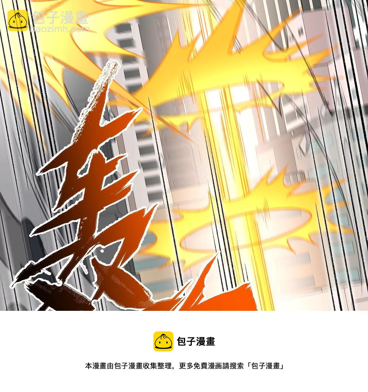 暗海紀元 - 第九十話：風吹刃舞(1/3) - 1