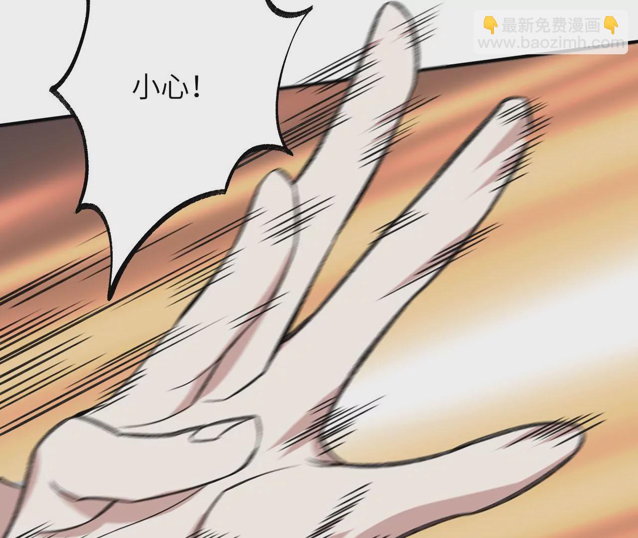 暗海紀元 - 第九十話：風吹刃舞(1/3) - 6