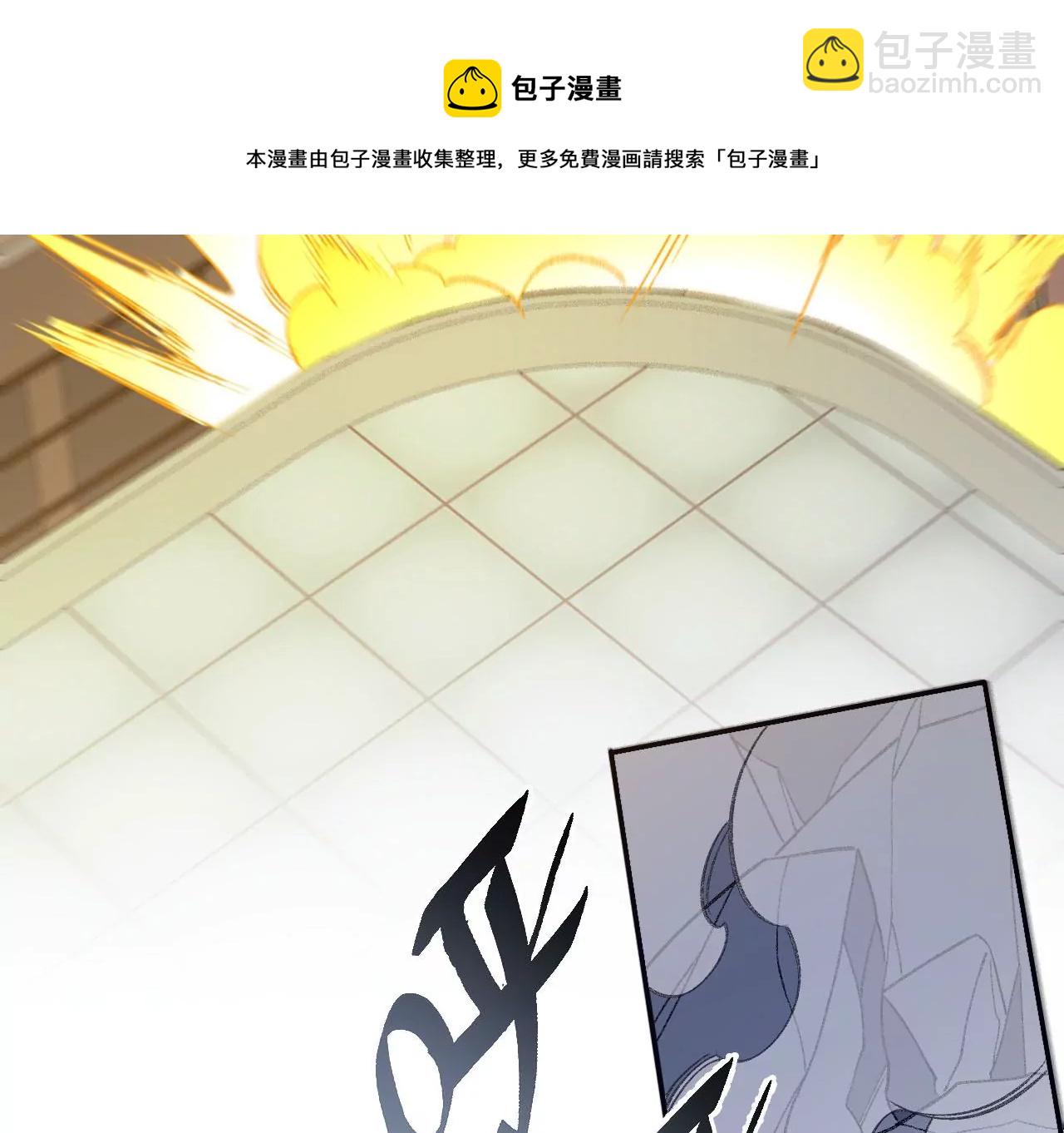 暗海紀元 - 第九十話：風吹刃舞(1/3) - 1