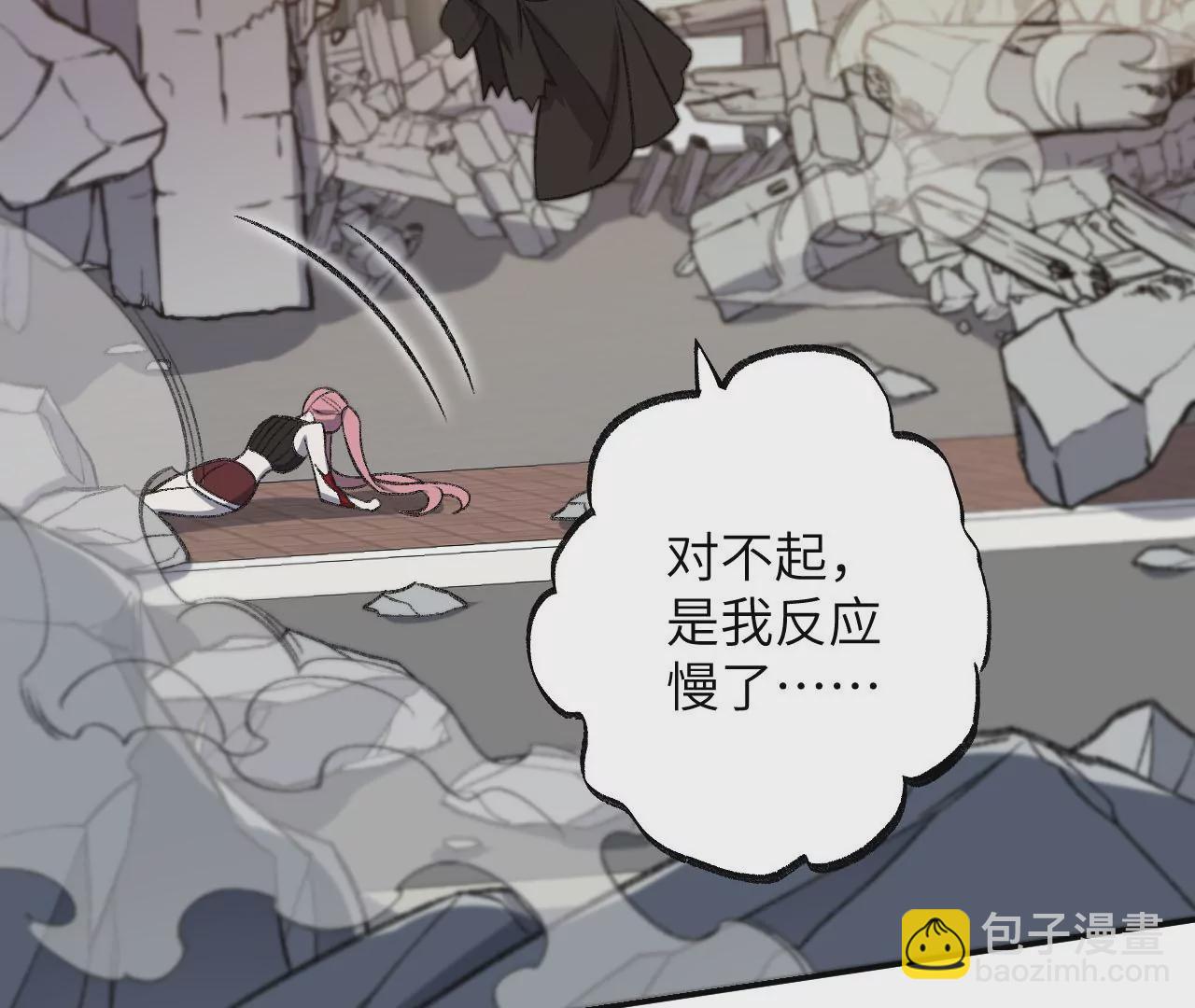 暗海紀元 - 第九十話：風吹刃舞(2/3) - 1