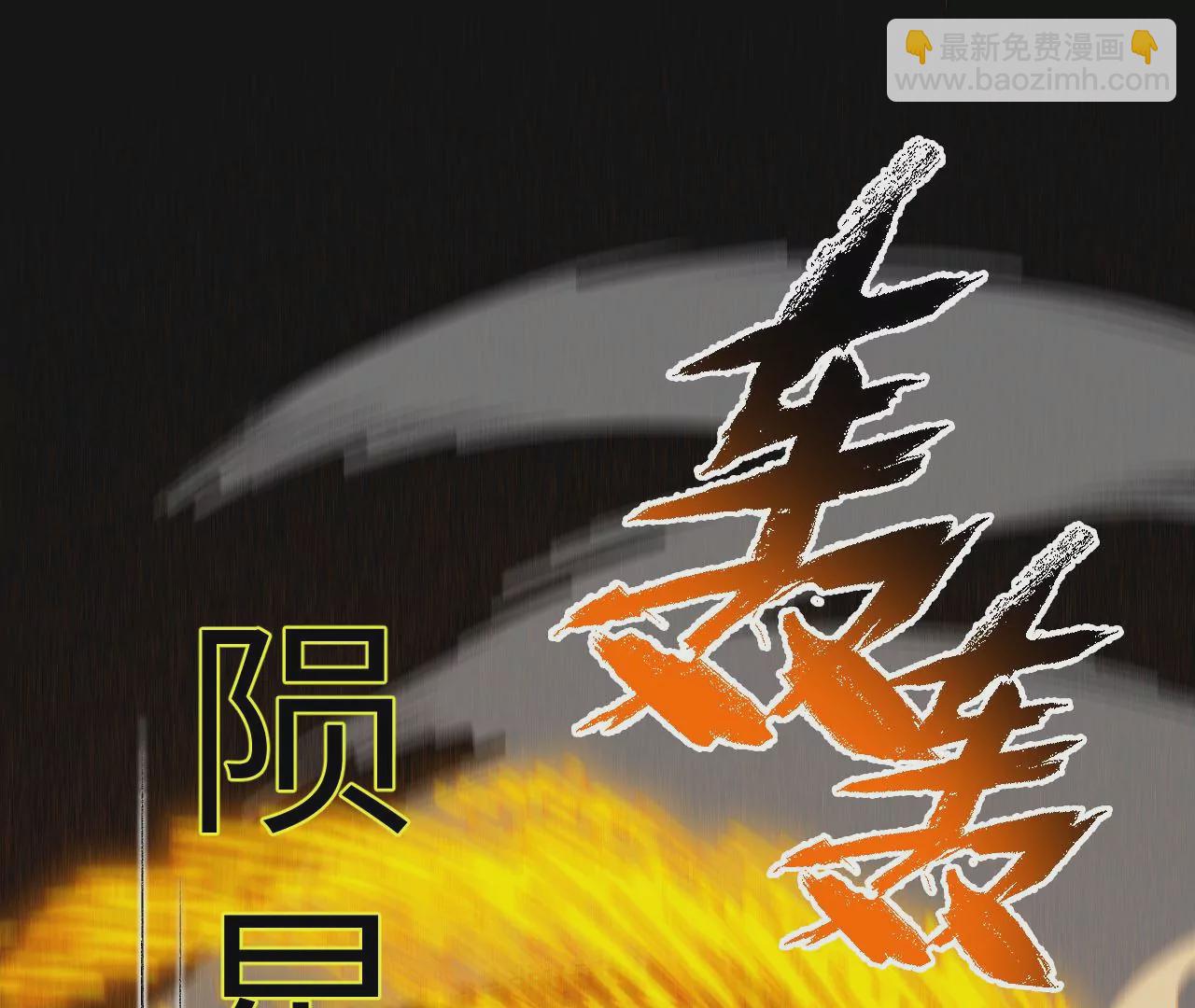 暗海紀元 - 第九十話：風吹刃舞(1/3) - 6