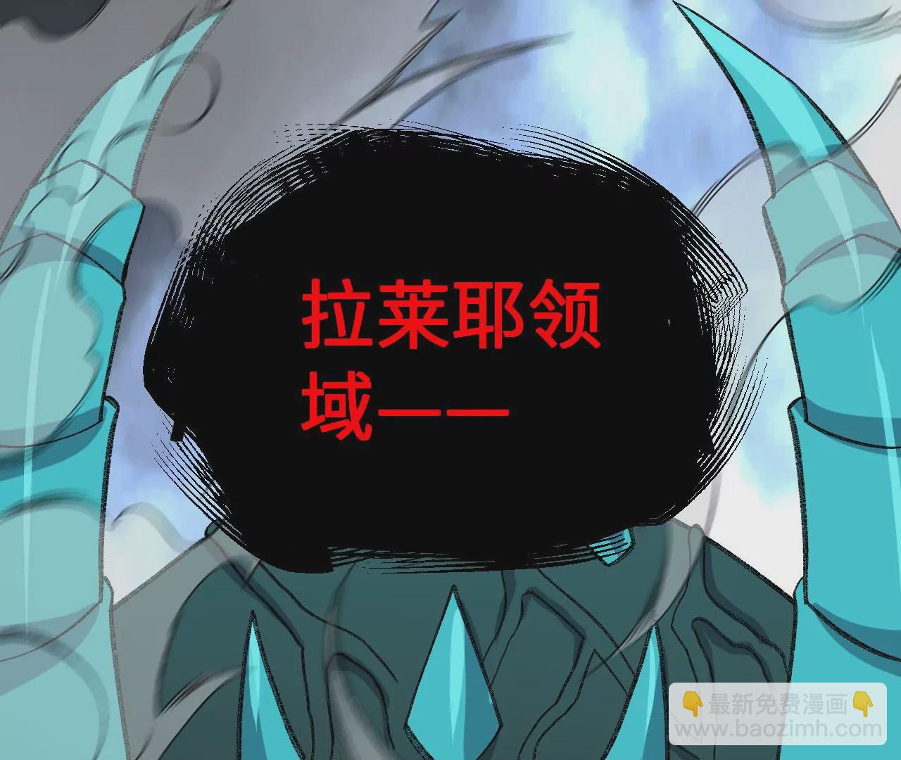 暗海紀元 - 第九十話：風吹刃舞(2/3) - 6