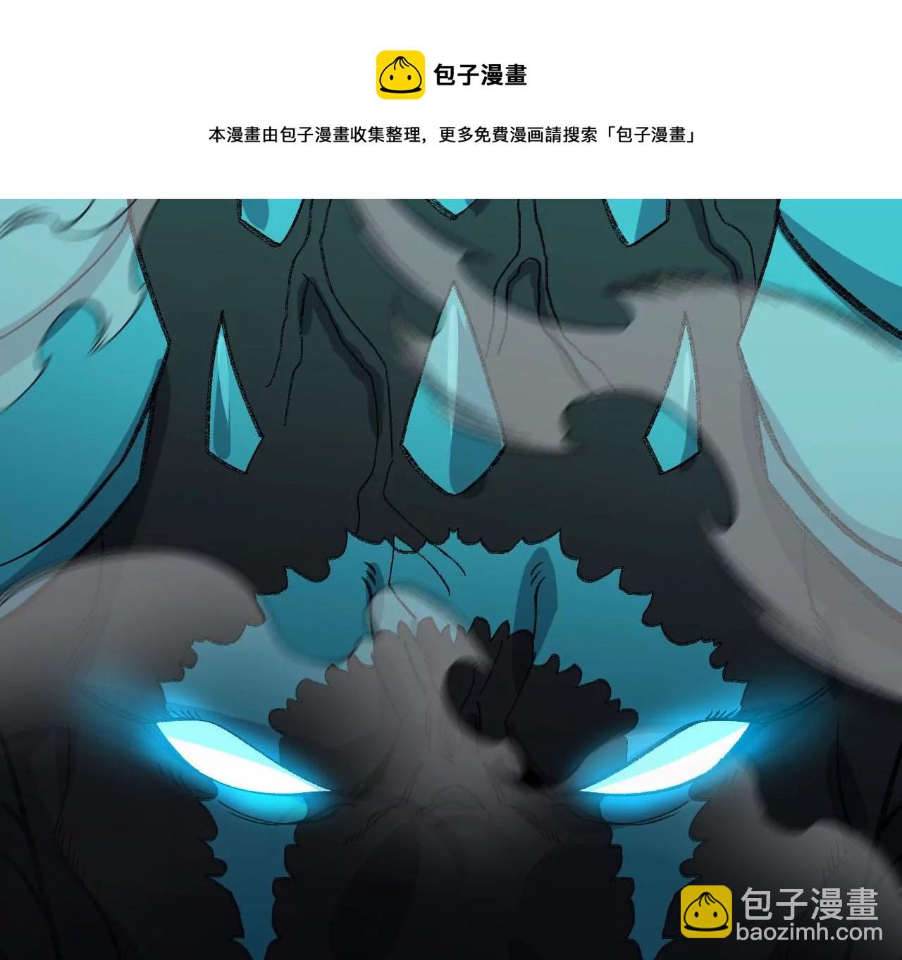 暗海紀元 - 第九十話：風吹刃舞(2/3) - 7