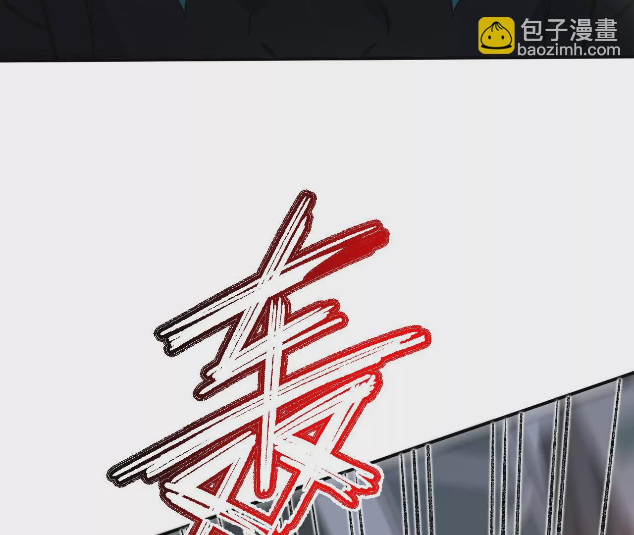 暗海紀元 - 第九十話：風吹刃舞(2/3) - 8