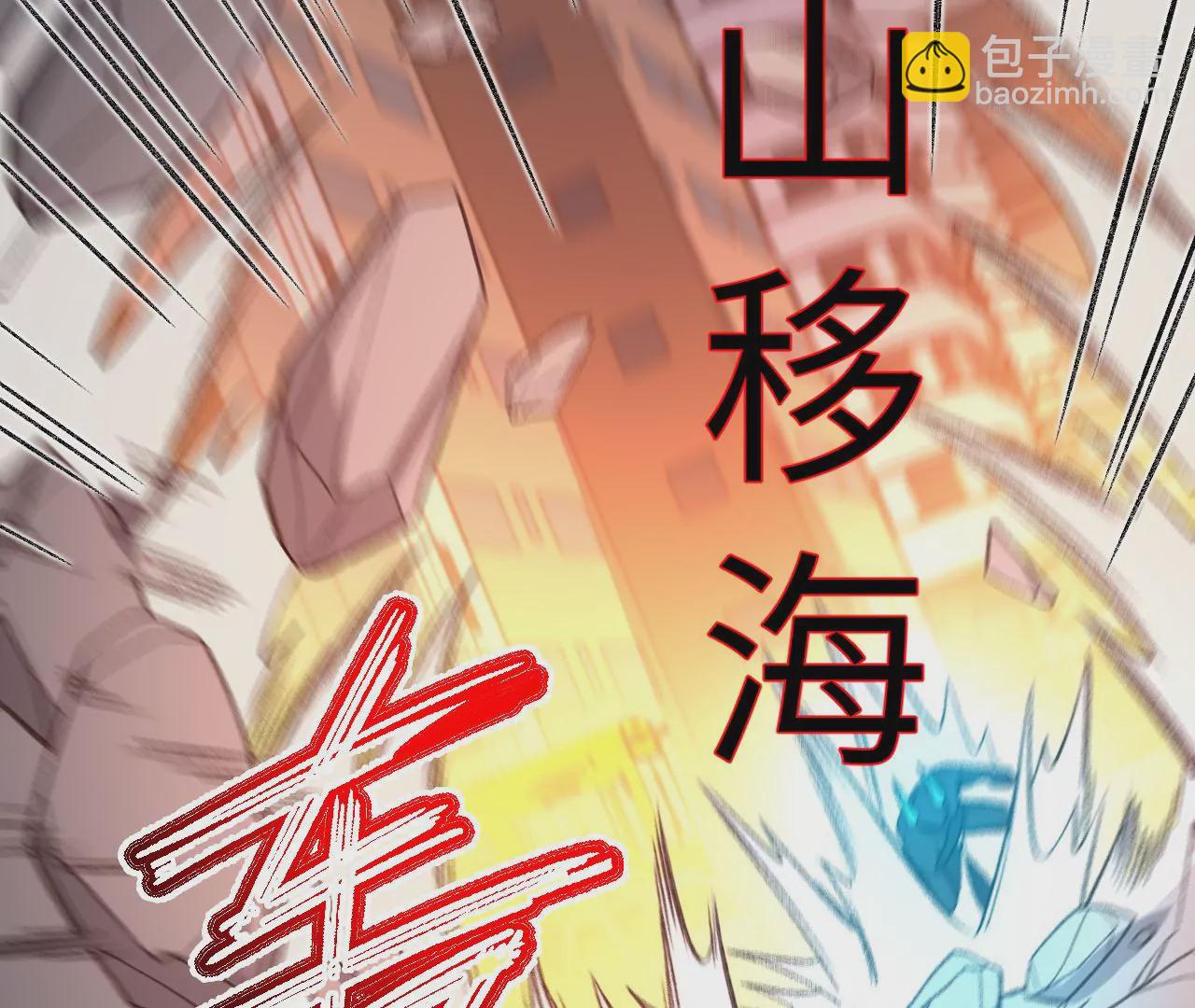 暗海紀元 - 第九十話：風吹刃舞(2/3) - 2