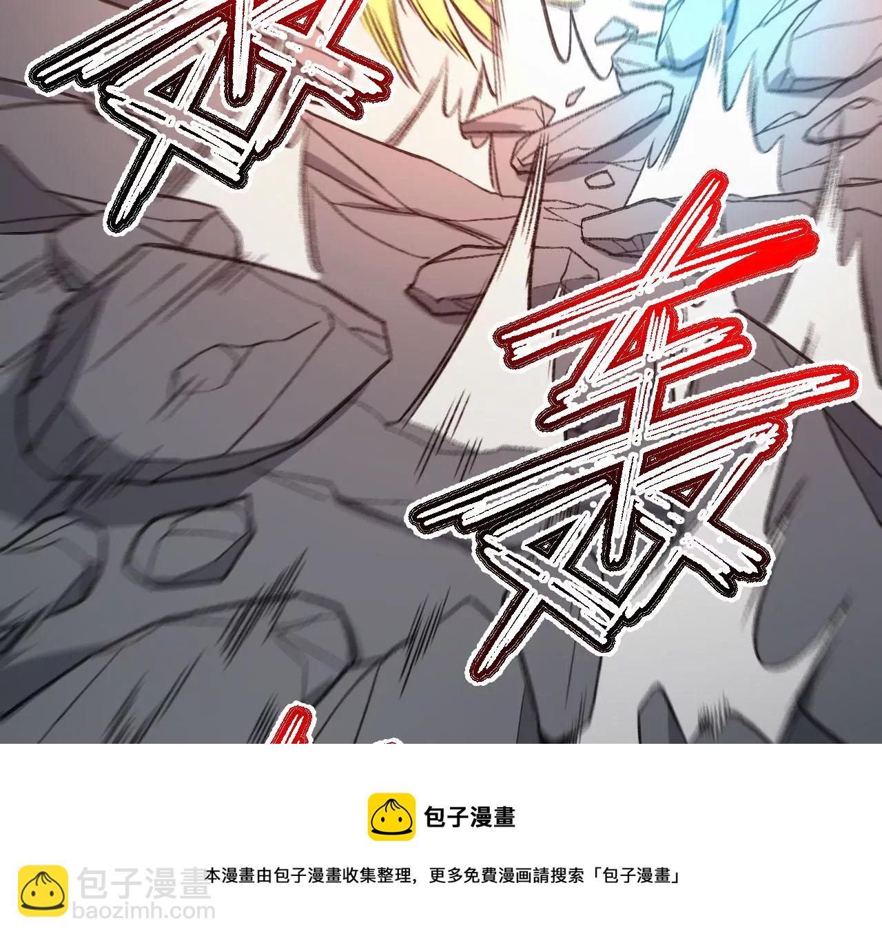 暗海紀元 - 第九十話：風吹刃舞(2/3) - 3