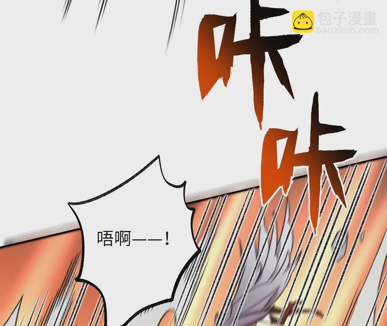 暗海紀元 - 第九十話：風吹刃舞(2/3) - 5