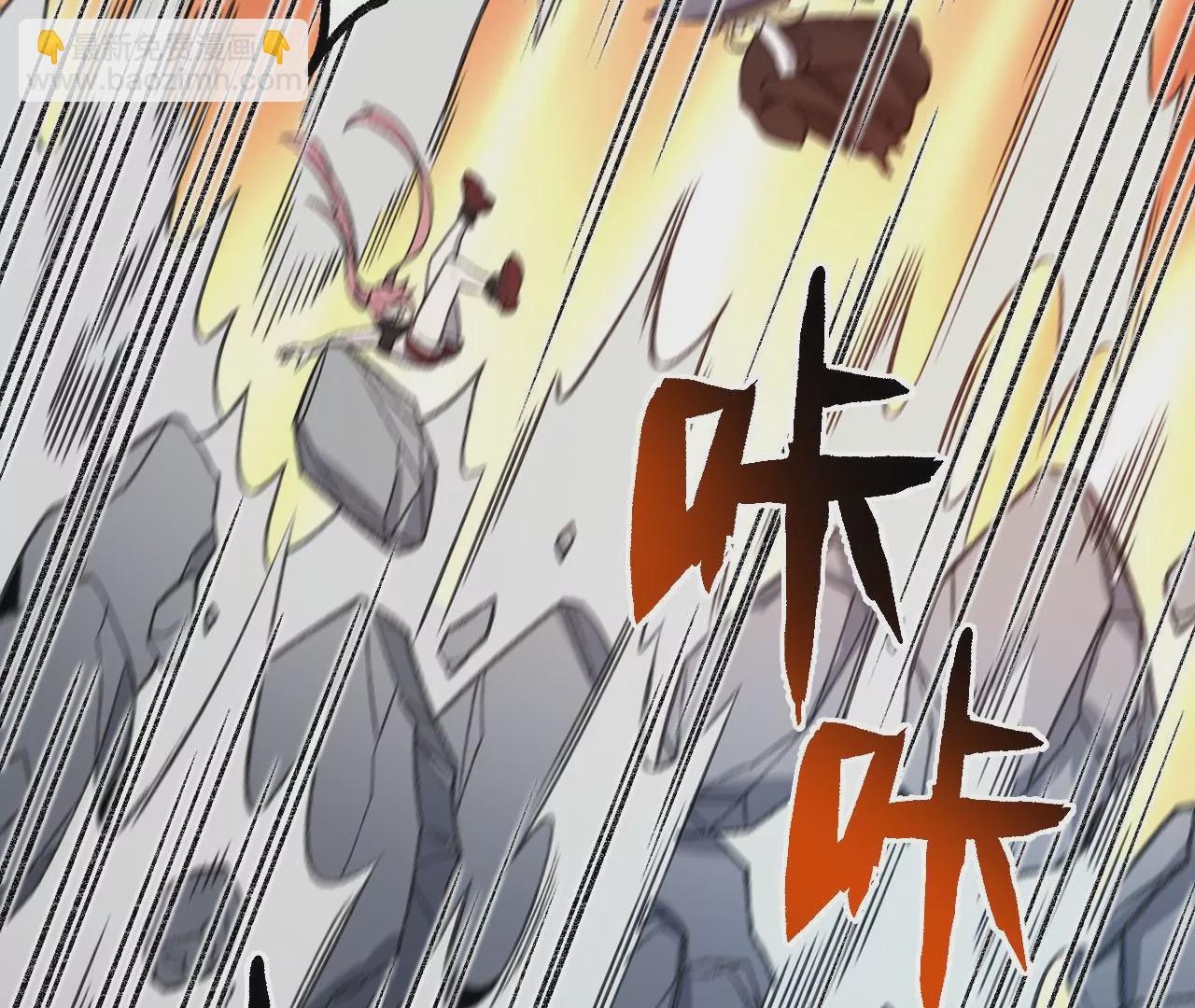 暗海紀元 - 第九十話：風吹刃舞(2/3) - 6