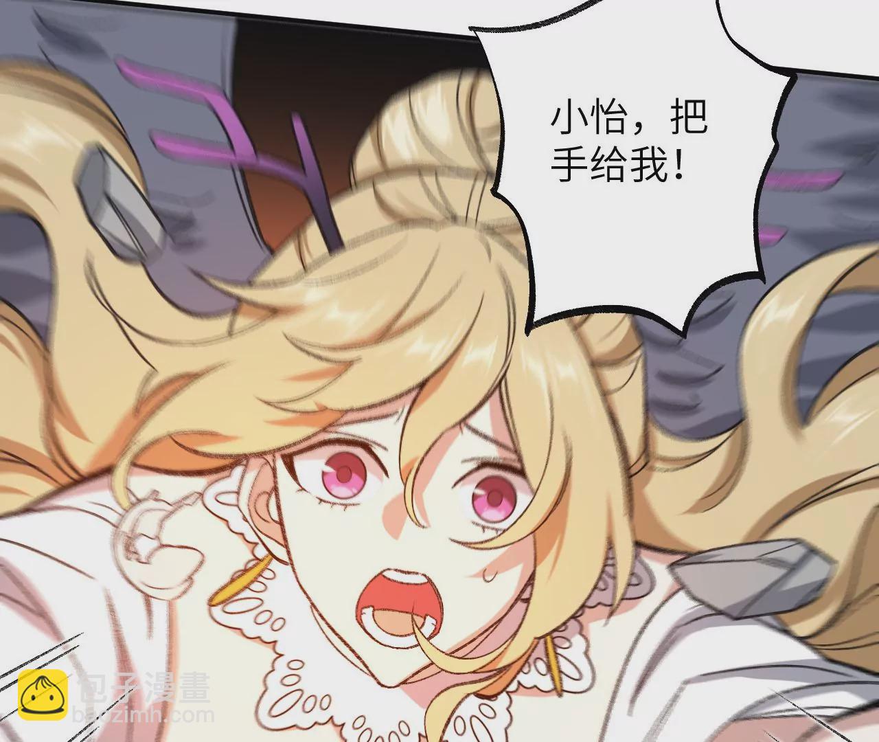 暗海紀元 - 第九十話：風吹刃舞(2/3) - 8