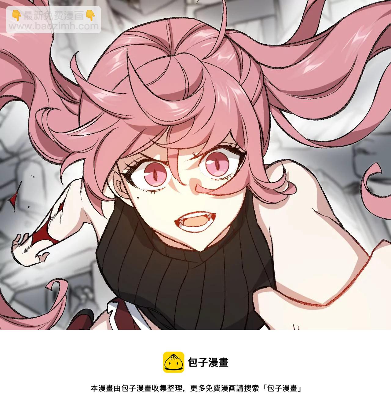 暗海紀元 - 第九十話：風吹刃舞(2/3) - 7