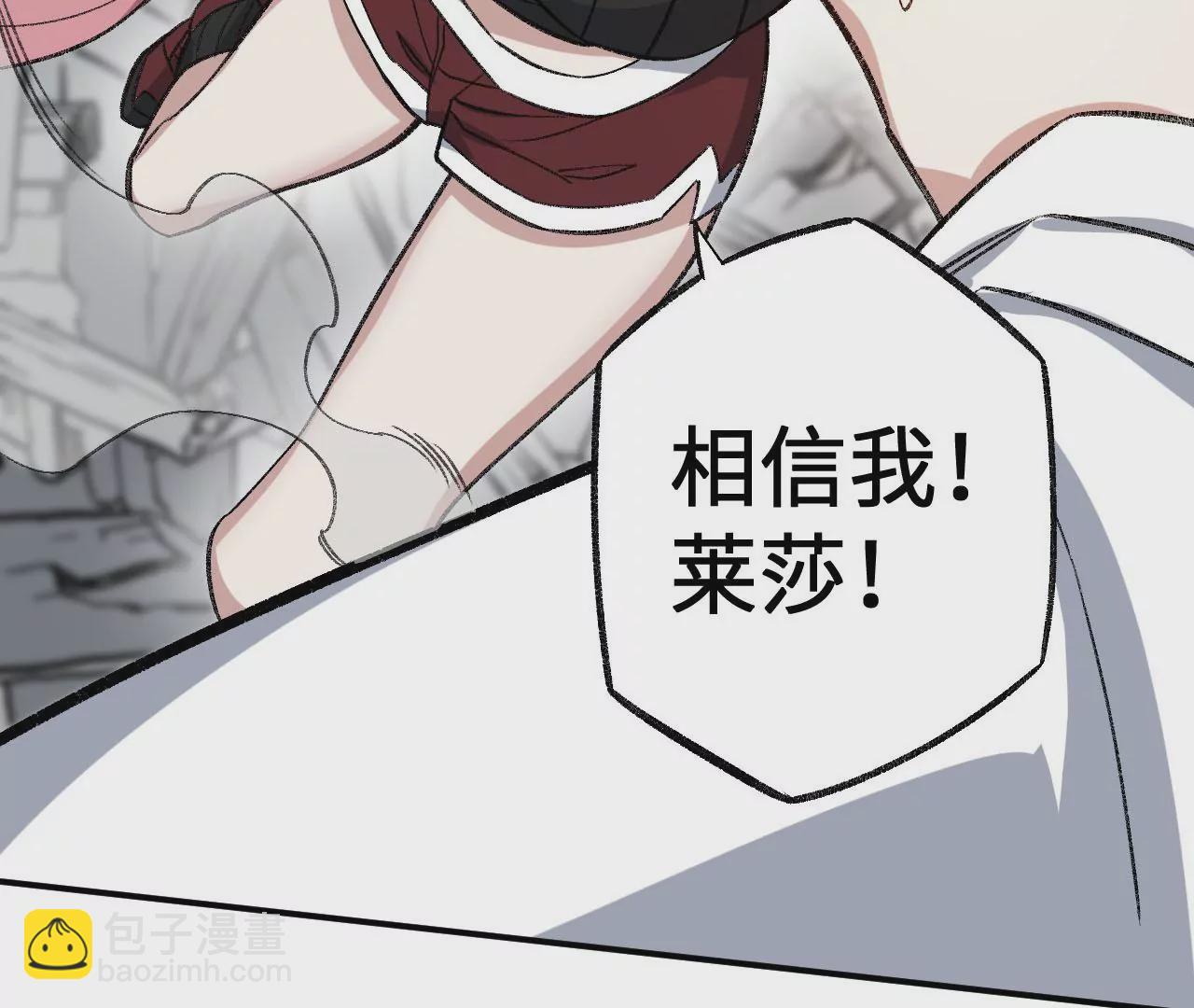 暗海紀元 - 第九十話：風吹刃舞(2/3) - 8