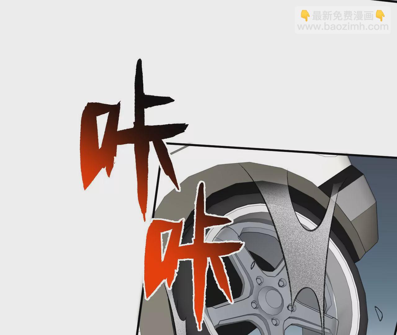 暗海紀元 - 第九十話：風吹刃舞(2/3) - 1