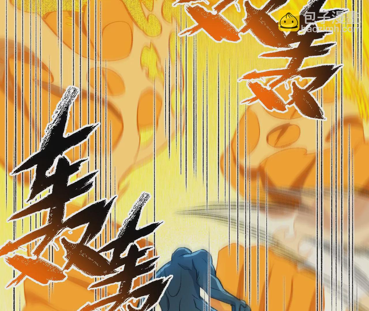 暗海紀元 - 第九十話：風吹刃舞(1/3) - 8