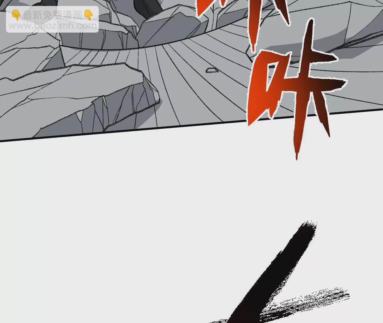 暗海紀元 - 第九十話：風吹刃舞(2/3) - 4