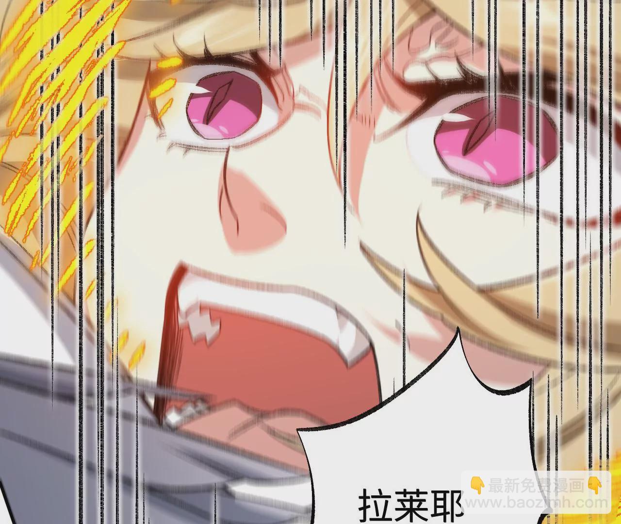 暗海紀元 - 第九十話：風吹刃舞(2/3) - 8