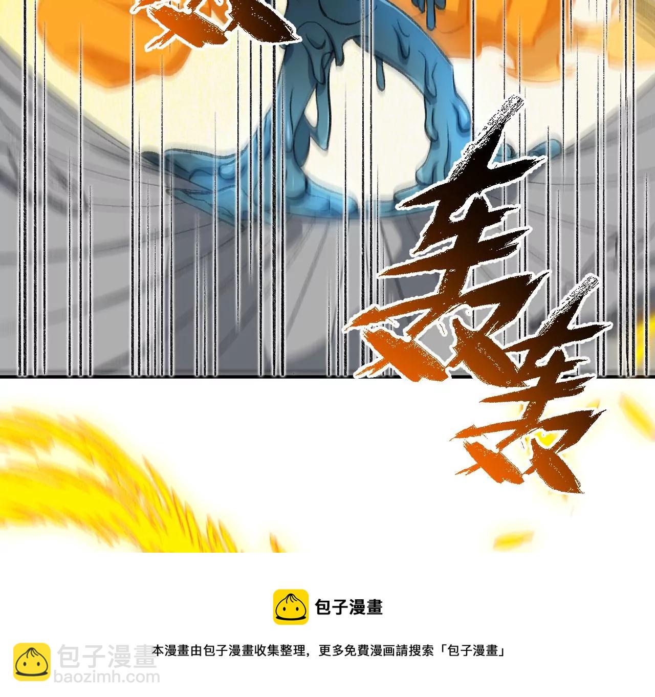 暗海紀元 - 第九十話：風吹刃舞(1/3) - 1