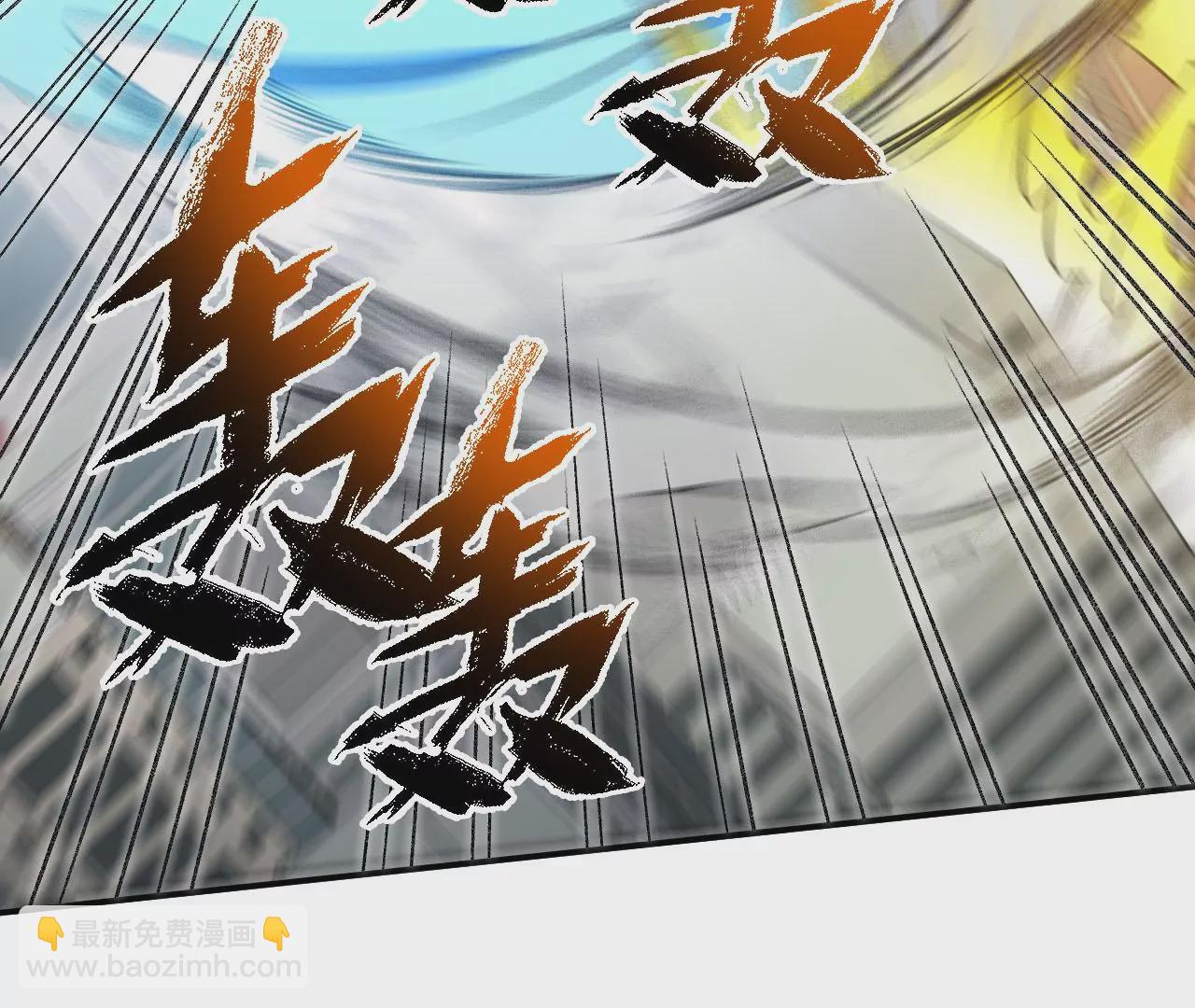 暗海紀元 - 第九十話：風吹刃舞(2/3) - 4