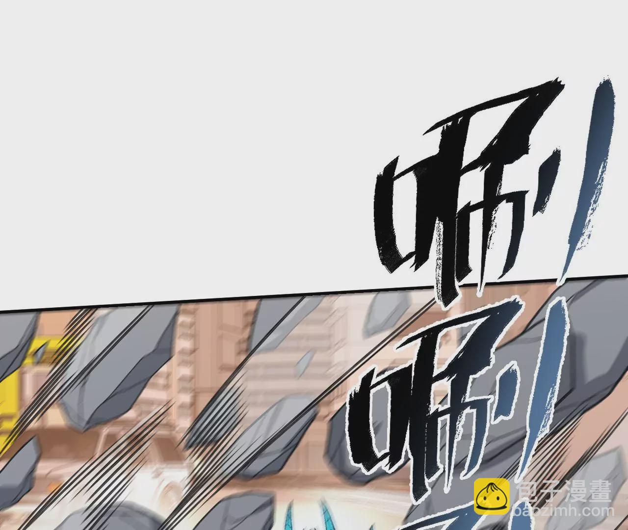 暗海紀元 - 第九十話：風吹刃舞(2/3) - 5