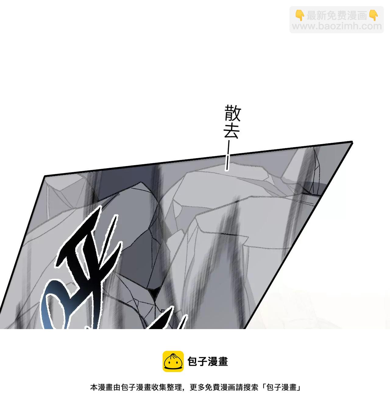 暗海紀元 - 第九十話：風吹刃舞(2/3) - 7