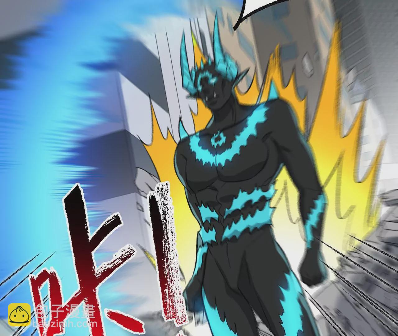 暗海紀元 - 第九十話：風吹刃舞(2/3) - 4