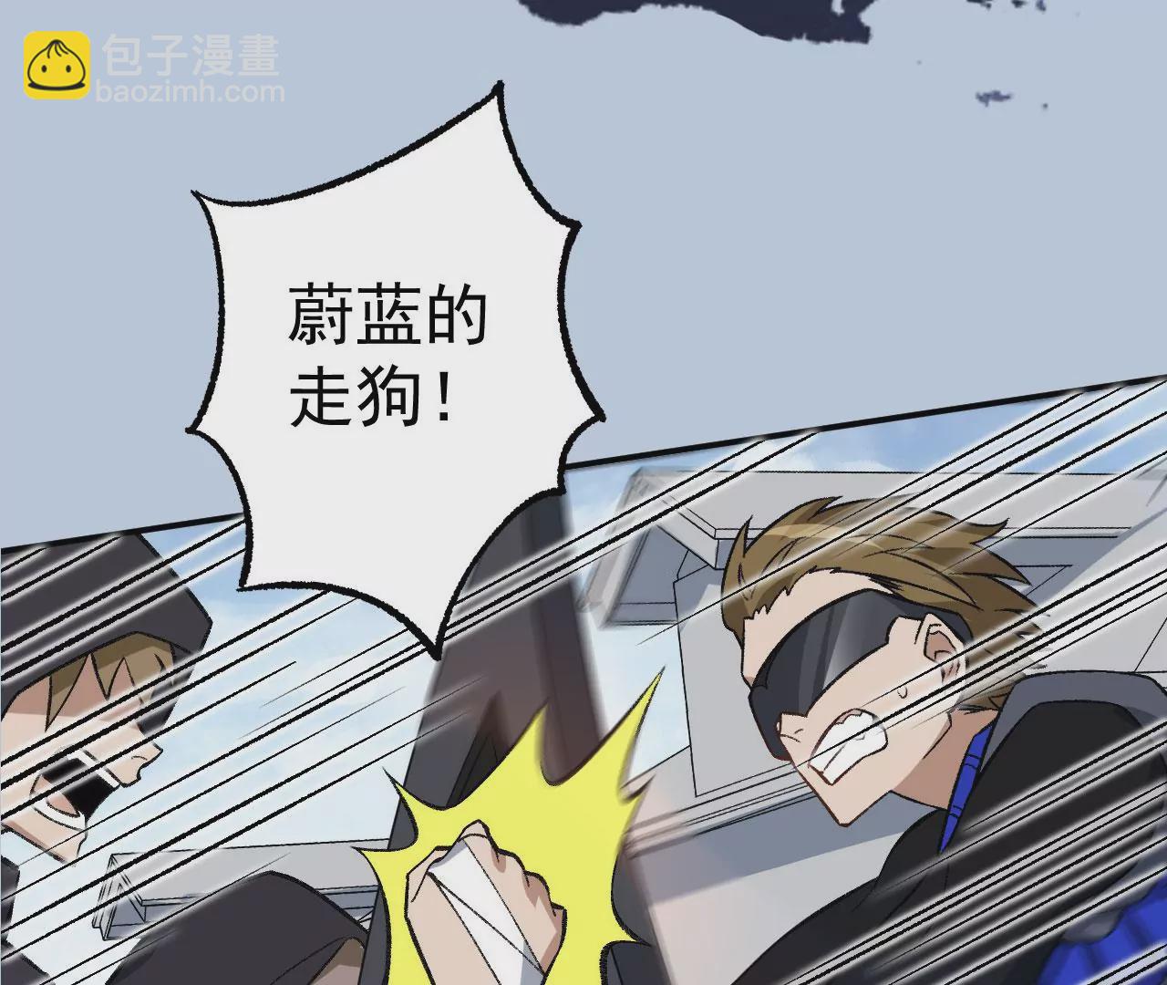 暗海紀元 - 第九十二話：扭曲者的派對(3/3) - 1